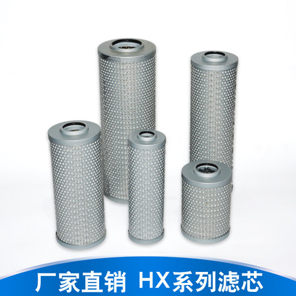 液压油过滤器滤芯网滤油器HBX/HDX/HX-10/25/40/63/100/160/250