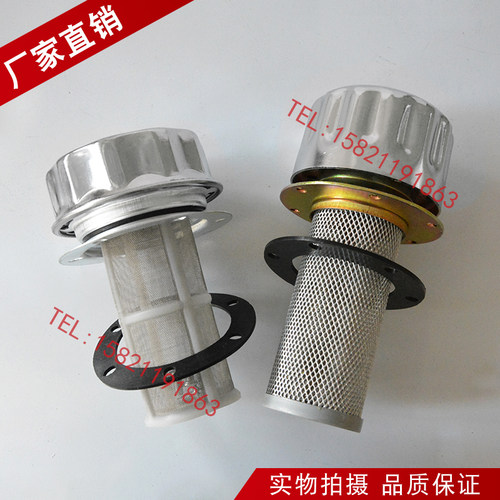 注塑机油箱盖 液压油箱盖润滑站注油滤芯油箱加油盖空气滤网