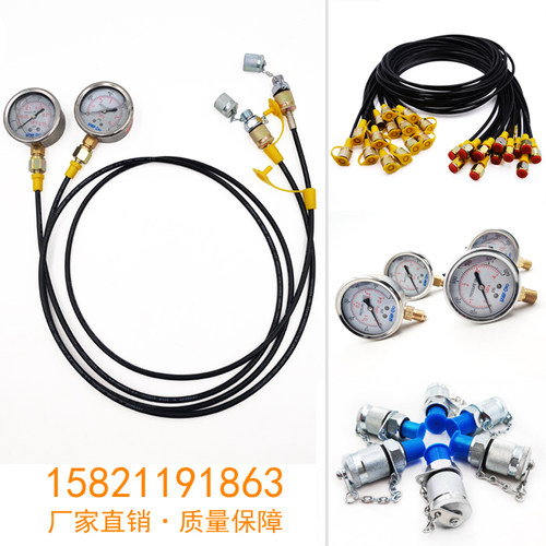 PT测压接头高压HF测压软管挖掘机压力表软管线高压油水汽压力表