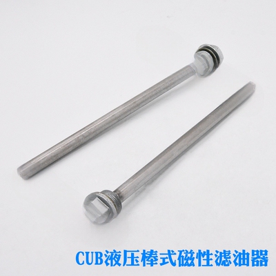滤油器磁棒飞泰磁性过滤
