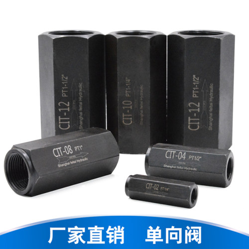 液压直通单向阀 泵站配件油压CIT-06 3/4 CIT-08 1” CIT-10 11/2