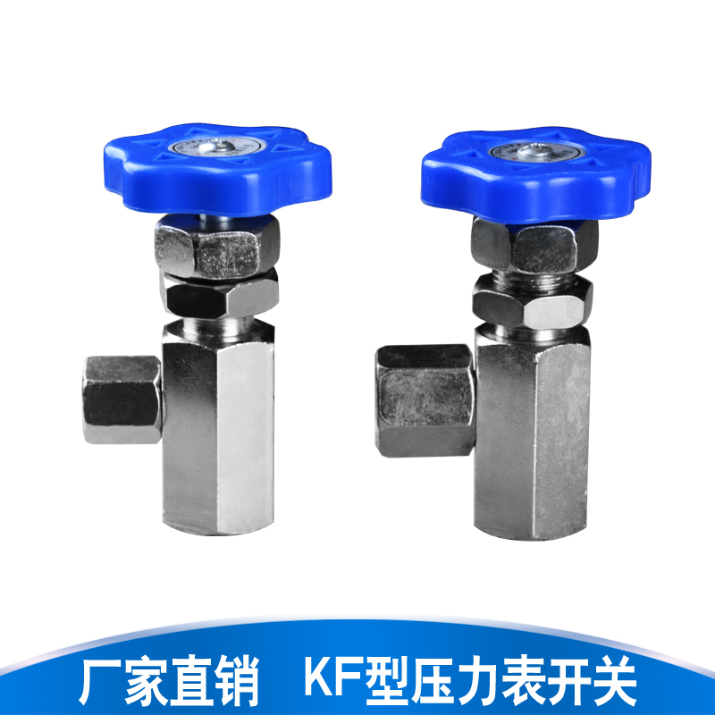 压力表开关阀门液仪表器 油压表 旋扭转螺纹 KF-L8/14E KF-L8/20E