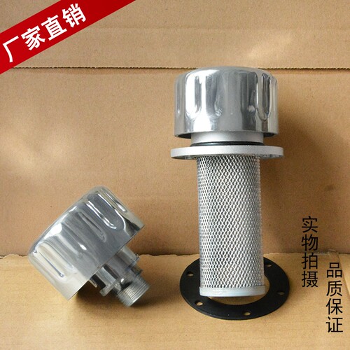 液压油箱盖吸通气帽排气阀挖掘机配件加油口铲车压路机装载机吊车