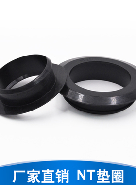 NT03油箱防尘圈 液压油箱油泵进吸油口橡胶圈3分4分6分一寸清洁盖