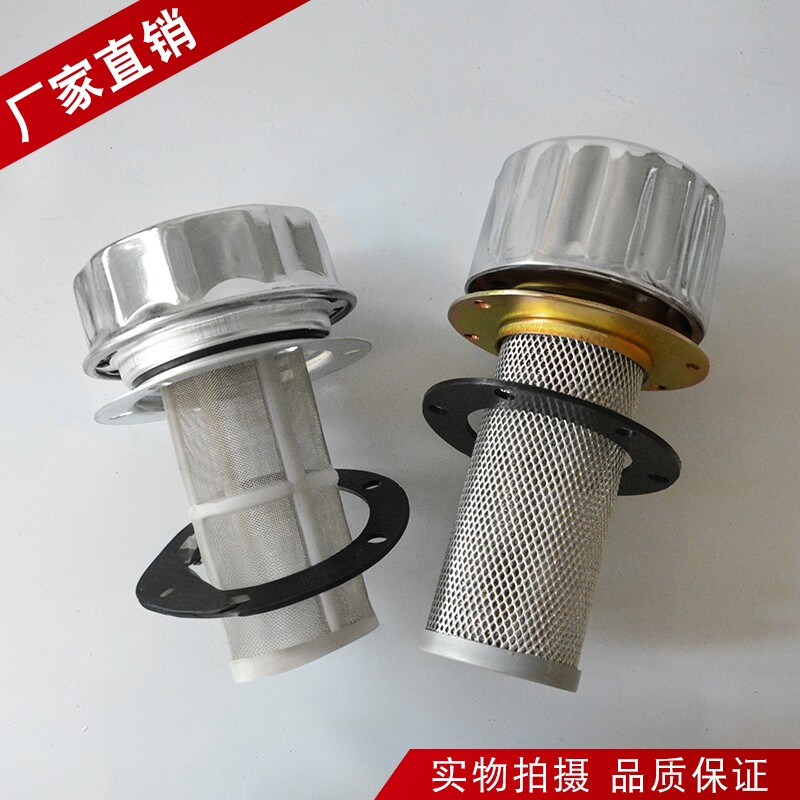 注塑机油箱盖液压油箱盖