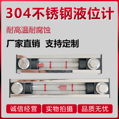 上海飞泰液位计耐高温