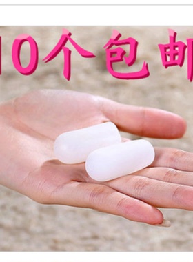 脚茧鸡眼贴硅胶前掌垫脚趾套