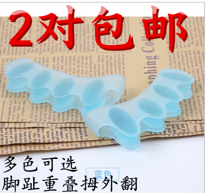 可穿鞋新款多色矫正器分离器五趾分开重叠脚趾夹脚护指器梳理脚趾