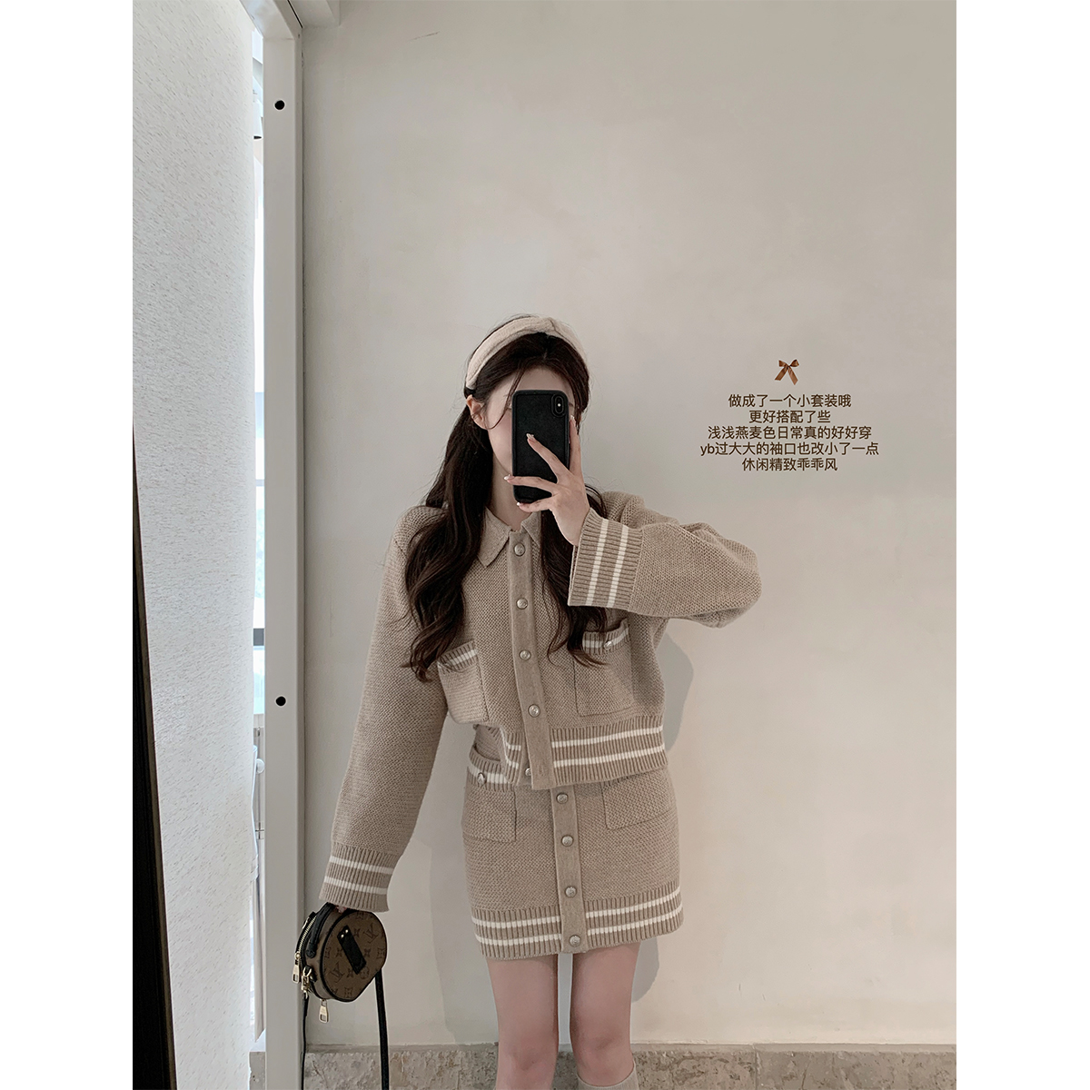 萌萌Ja 埃尔德曙光 精致miu系套装燕麦色纹理针织开衫撞色半身裙