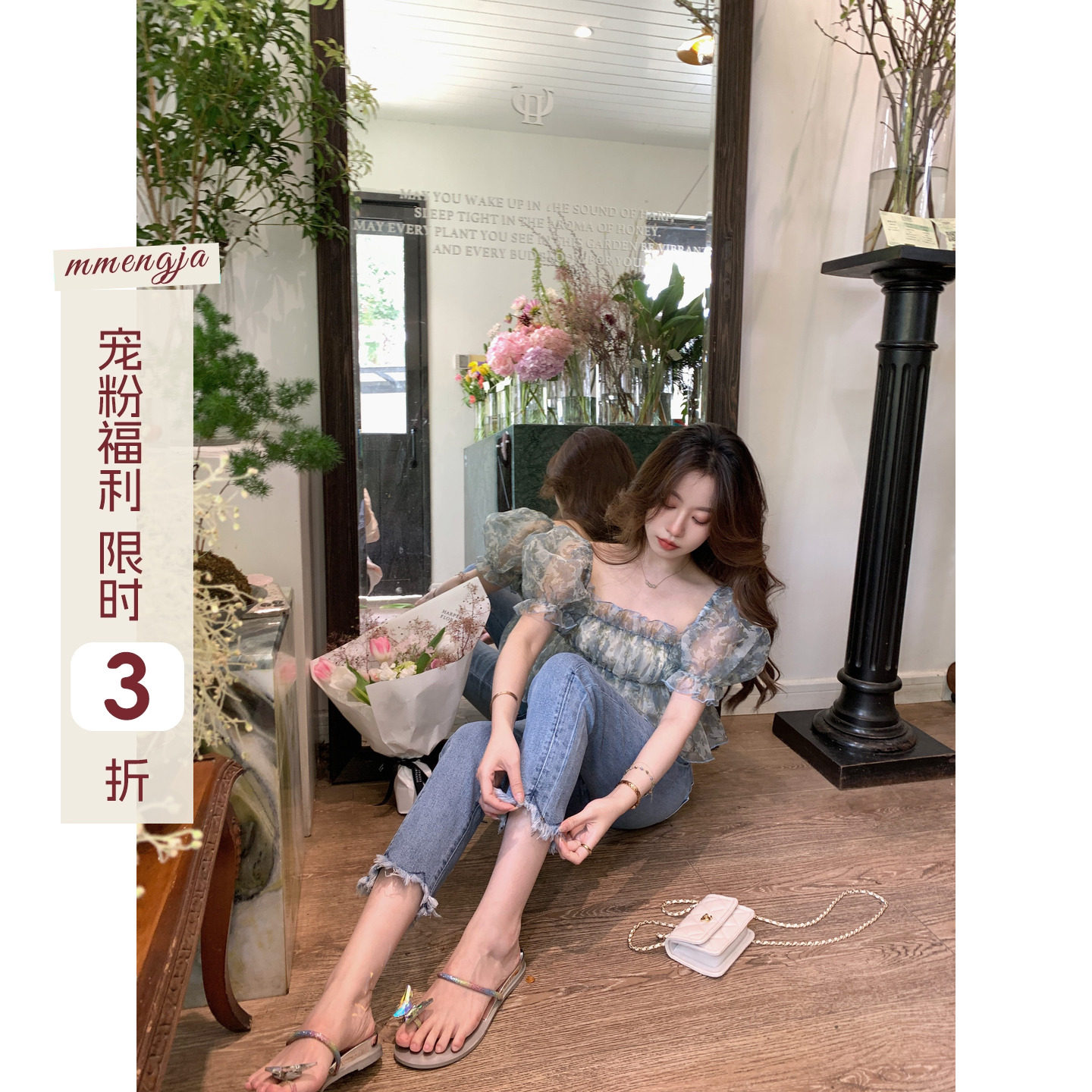 萌萌Ja」花边流苏牛仔裤图片