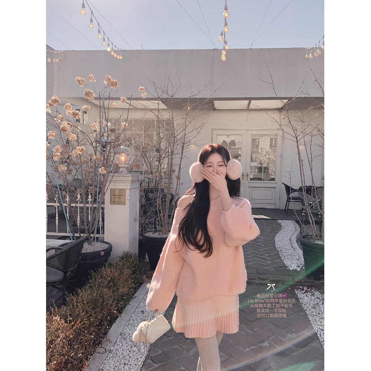 萌萌Ja一字领上衣针织套装半身裙