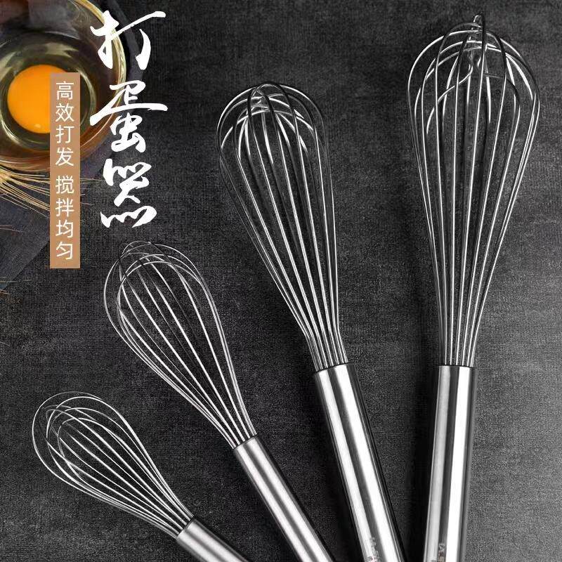 家用奶油打鸡蛋手动不锈钢 手持式搅拌器打发器