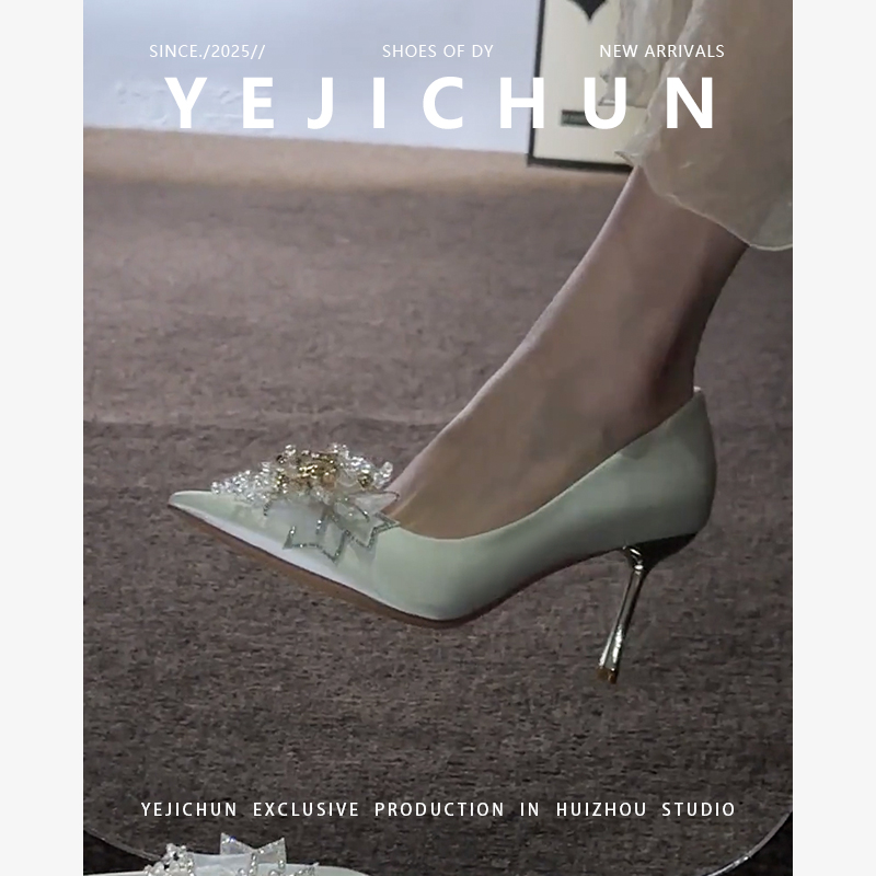 法式仙女风伴娘主婚纱秀禾女婚鞋