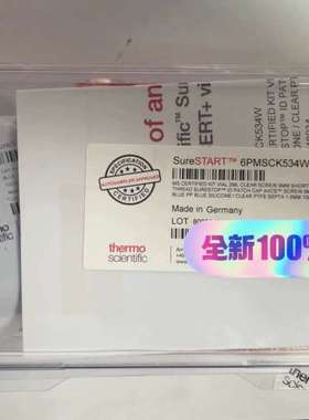 （议价)赛默飞质谱级进样小瓶瓶盖套装，货号：SureSTART6PM