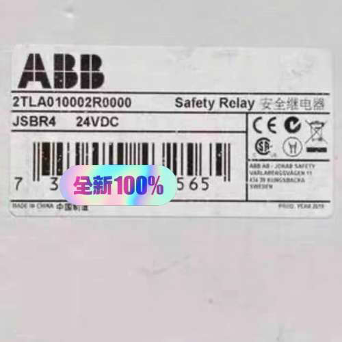 安全继电器JSBR4 24VDC 2TLA010002议价