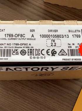 （议价)1769-OF8C -，关注有