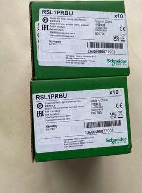 时间继电器，RSL1PRBU，，七盒，议价