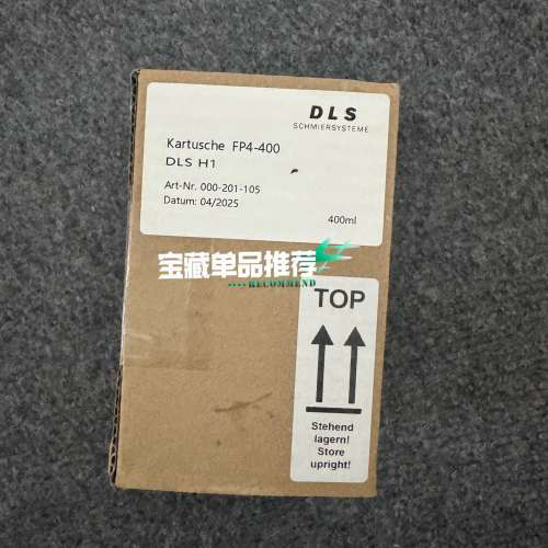 DLS FP4-400润滑系统油脂，400ml大容量，：议价