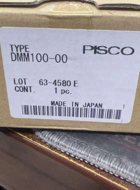 PISCO过滤器 DMM100-00  1个20议价