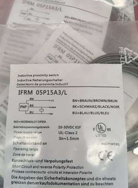 堡盟Baumer接近开关IFRM  05P15A3L感应传议价