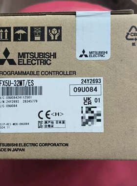 FX5U-32MTES，24年议价