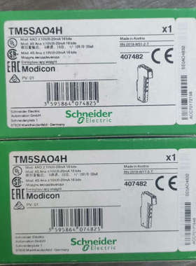 TM5SAO4H  有附插过，有点痕迹，议价