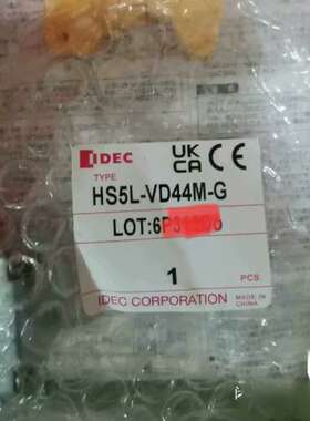 IDEC和泉 安全门锁HS5L-VD44M-G。原厂议价