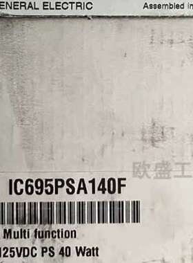 IC695PSA140 RX3i系列的多用途120240伏议价