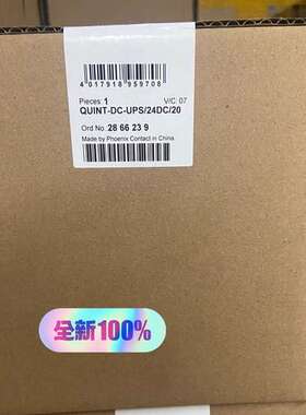 （议价)菲尼克斯QUINT-DC-UPS24DC20--2866