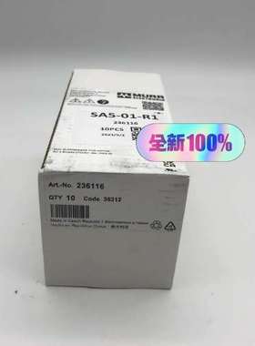 穆尔MURR EMC抑制模块236116议价