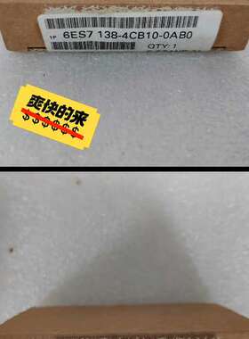 （议价)6ES7138-4CB10-0AB0