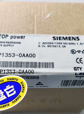 （议价)电源   6EP1353-0AA00