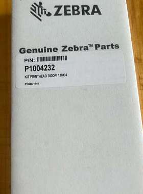 Zebra斑马 P1004232议价