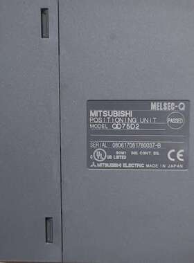 （议价) QD75D2  好