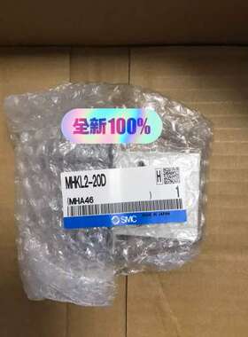 （议价)MHKL2-20D SMC气爪