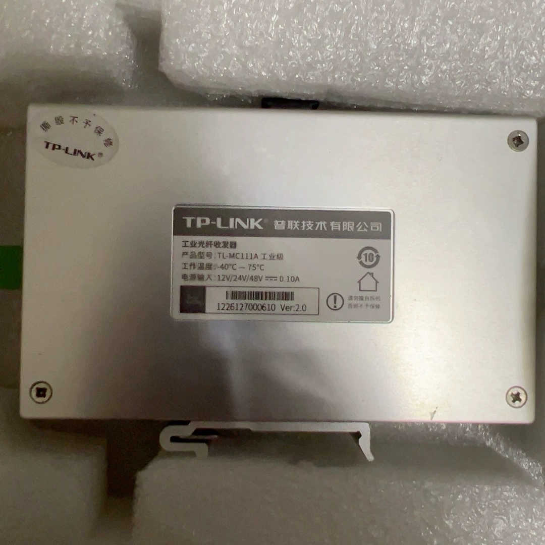 普联TP-LINK交换机 TL-MC111A一光一电,未议价