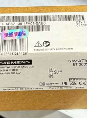 （议价)6ES7 138-4FA05-0AB0