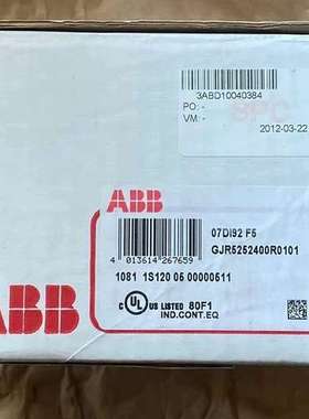 （议价)控制模块07DI92 F5 GJR5252400R0