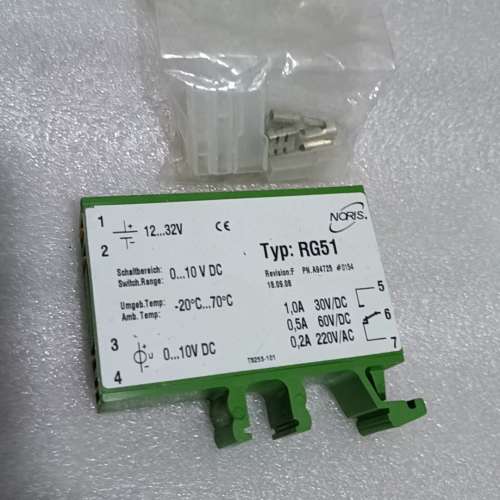 NORIS RG51 原厂，议价邮议价