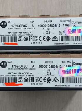 （议价)1769-OF8C  AB罗克韦尔模拟量输控制模块