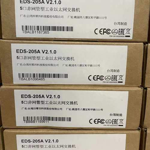 MOXA EDS-205A五口入门级交换机，在保，售后无议价