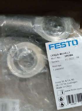 （议价)FESTO费斯托 关节轴承 CRSGS-M16X1.5 19