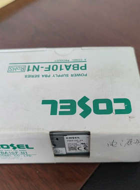 Cosel科索COSEL 科索 PBA10F-24-议价