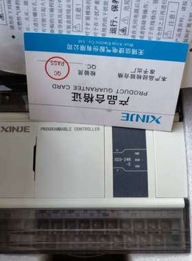 信捷XD3-24R-E，5只，暂时用上平价处理，未用上议价