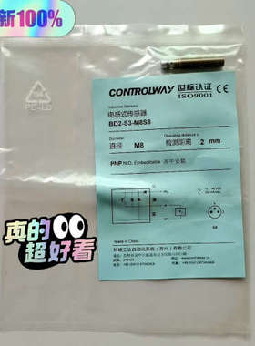 ，科瑞电感式传感器，BD2-S3-M8S8，议价