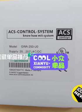 （议价)ACS-CONTSYS模块GWA-250-U0