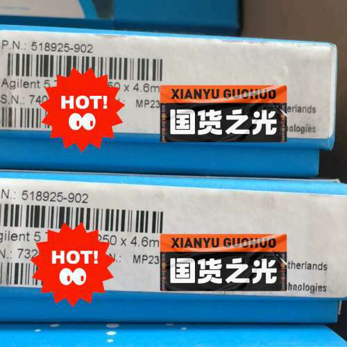 518925-902 安捷伦TC-C18色谱柱 4.6x25议价