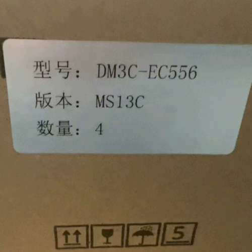 雷赛DM3C-EC556步进驱动器 4个一套 MS13C议价