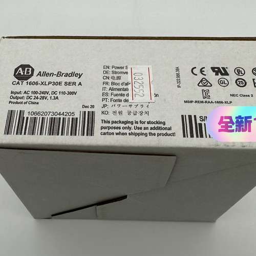 （议价)1606-XLP30E  AB 开关电源