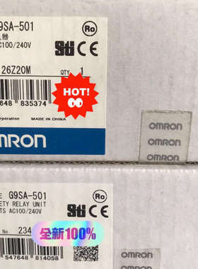 安全继电器G9SA-501，AC100240V，安全议价